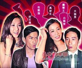 娱乐圈最新爆料艺人,明星隐私曝光，情感纠葛再掀波澜  第3张