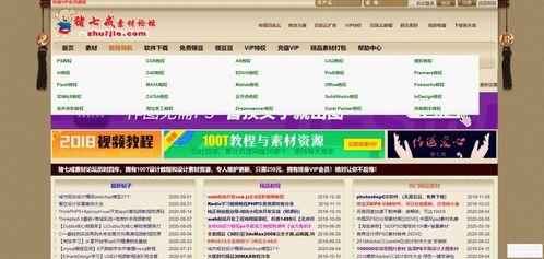 新闻物价爆料网站大全,实时掌握市场动态  第1张