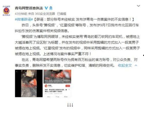 爆料高密豪迈套路事件视频,视频曝光惊人内幕 第2张 爆料高密豪迈套路事件视频,视频曝光惊人内幕 第2张