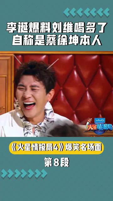 刘维爆料录音视频播放大全,娱乐圈背后的真相与争议