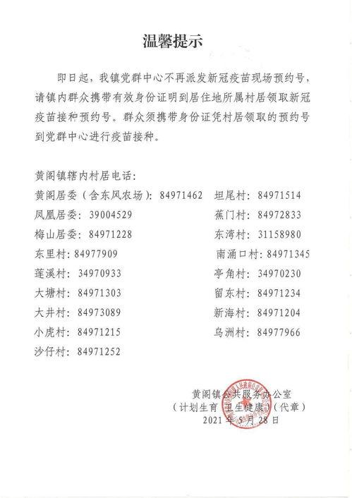 华蓥金利多最新爆料,揭秘行业新动态  第2张
