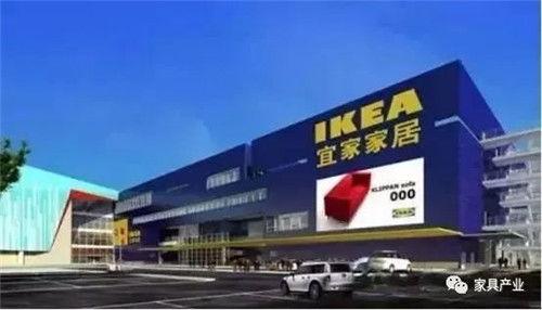 长沙宜家最新爆料,神秘新店选址揭晓，家居生活焕新启程  第3张