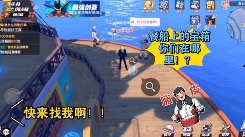 热血航线最新泳装爆料,性感新角色惊艳亮相，夏日激情一触即发！  第1张