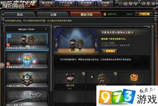 cf最新英雄级武器爆料,全新战力觉醒，谁将引领战场风云？  第2张