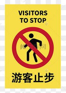 游客止步在线观看56,跟随游客止步，揭秘56神秘世界  第1张