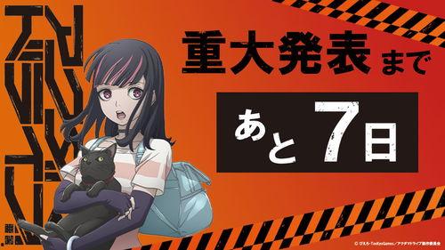 最近动漫爆料新闻,神秘新番即将来袭，精彩剧情提前揭秘！  第1张