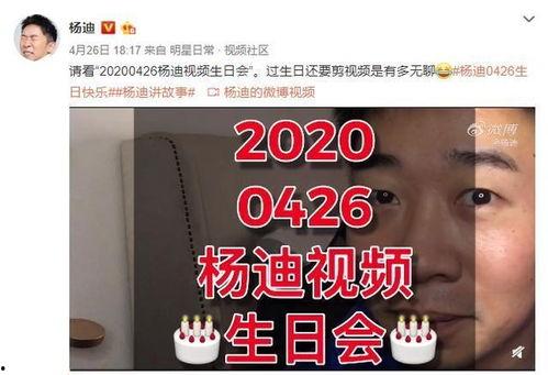 爆料姐妹生日视频文案,温馨视频记录难忘时刻 第1张 爆料姐妹生日视频文案,温馨视频记录难忘时刻 第1张